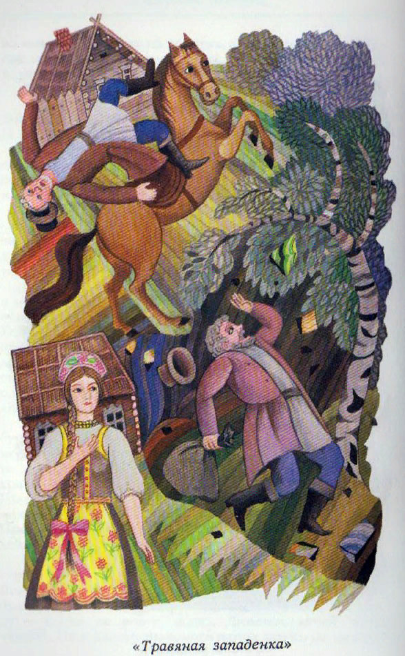 02.6 бажов. малахитовая шкатулка