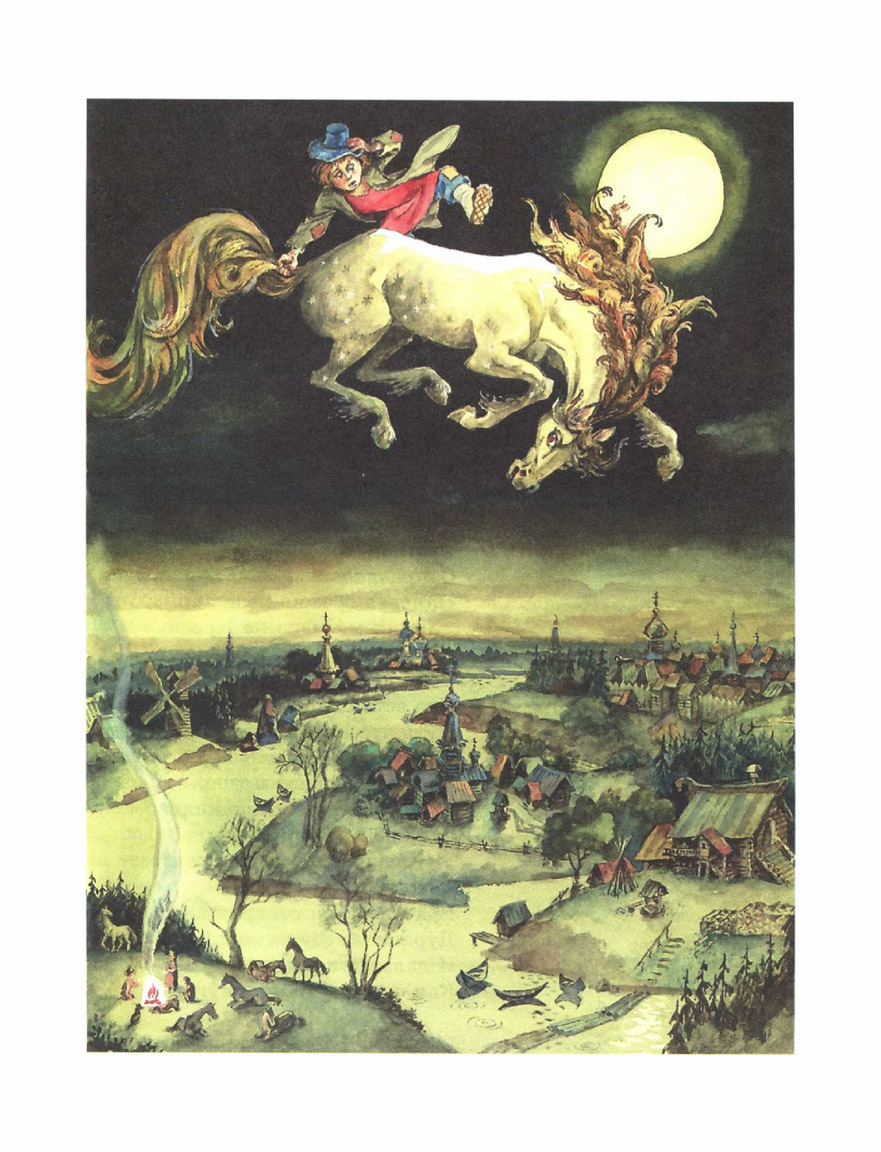 08.2 конек горбунок