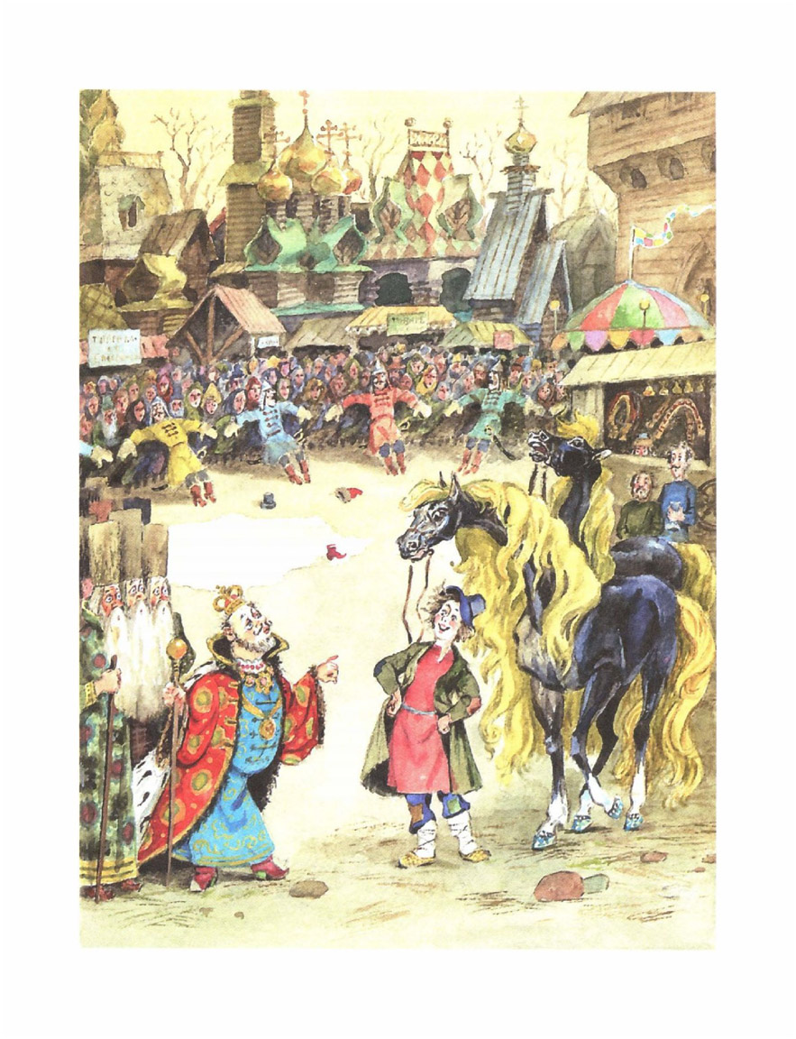 08.4 конек горбунок