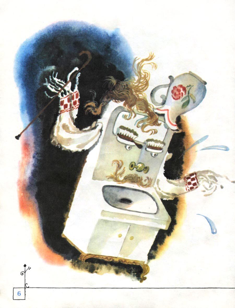 44.1 мойдодыр