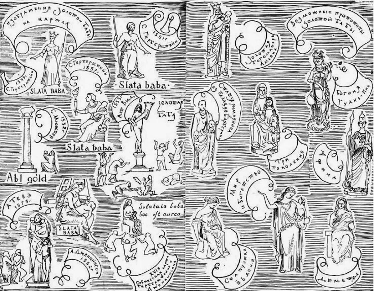 1.2 курочкин. легенда о золотой бабе