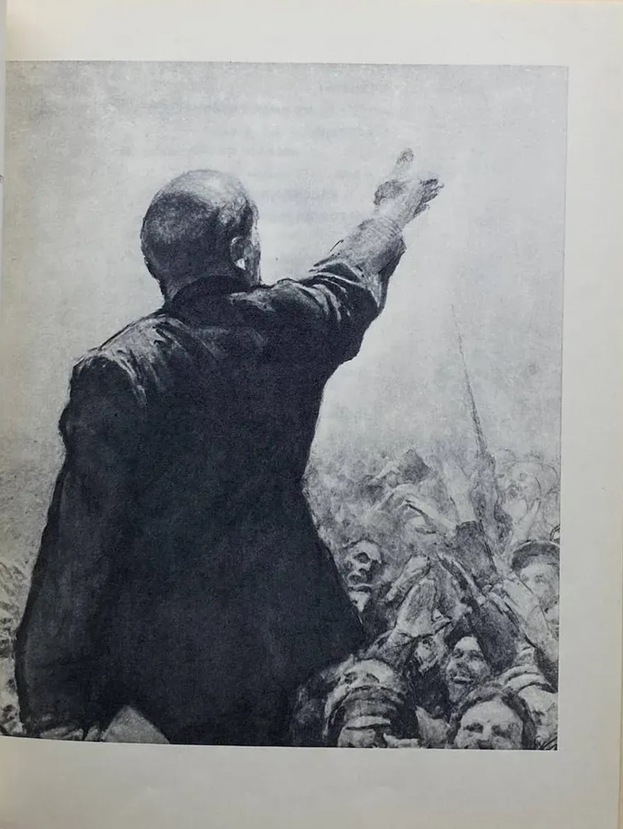 5.3 маяковский владимир ильич ленин